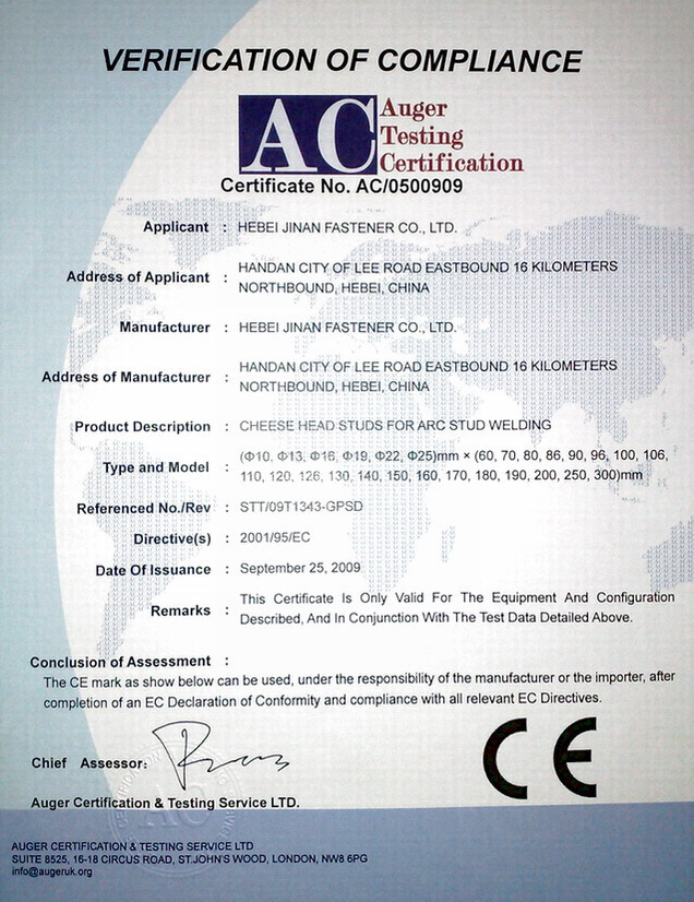 ŷCE֤European CE Certificate No. M.2018.201.N8206ŷCE֤European CE Certificate No. M.2018.201.N8206ŷCE֤European CE Certificate No. M.2018.201.N8206